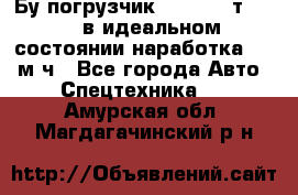 Бу погрузчик Heli 1,5 т. 2011 в идеальном состоянии наработка 1400 м/ч - Все города Авто » Спецтехника   . Амурская обл.,Магдагачинский р-н